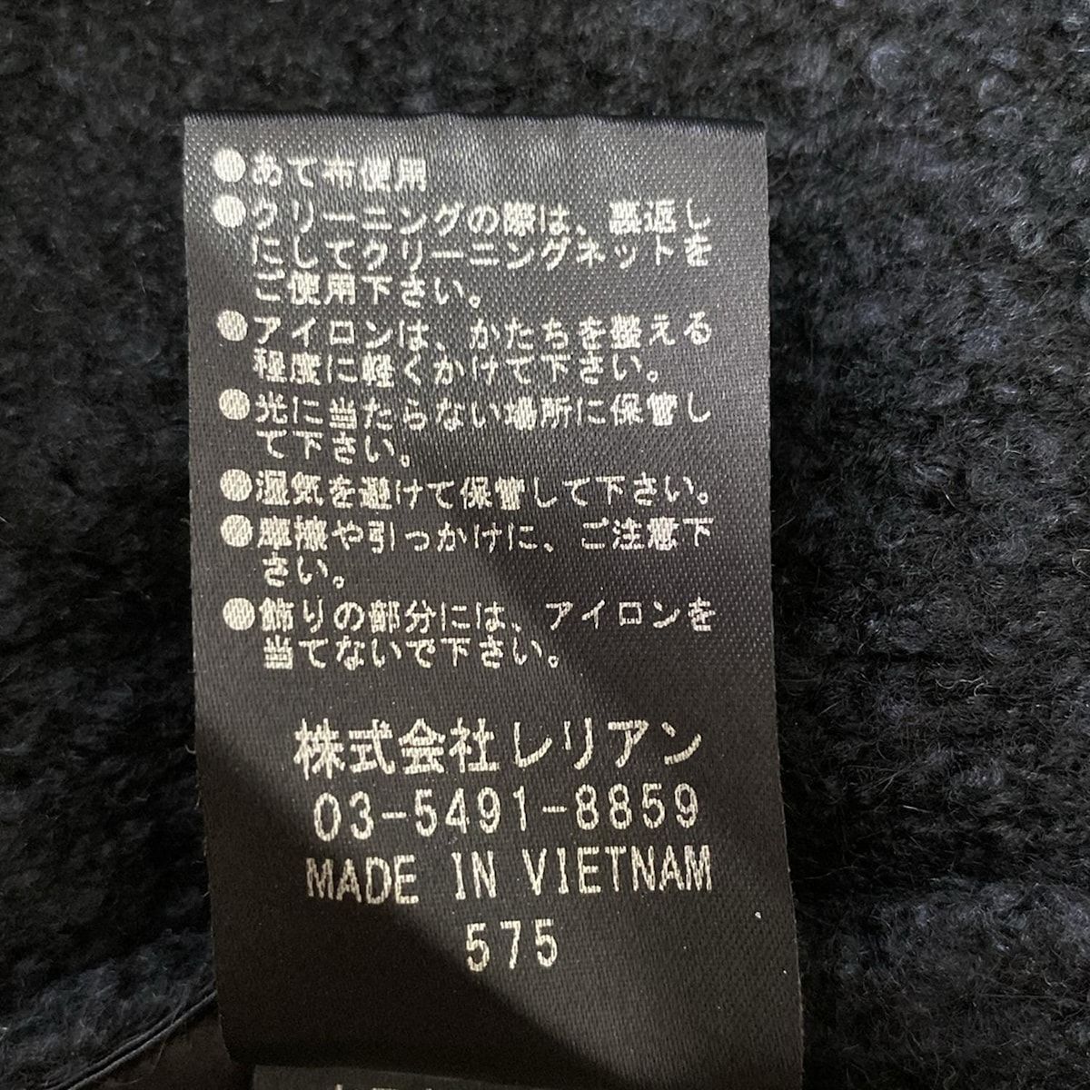 LANVIN COLLECTION クルーネック セーター JLロゴ サイズ38 LANVIN COLLECTION クルーネック セーター JLロゴ サイズ38