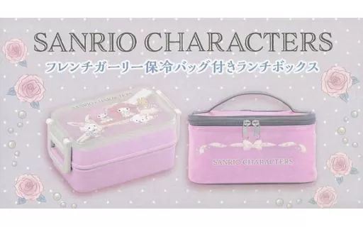 中古】食器 サンリオキャラクターズ フレンチガーリー保冷バッグ
