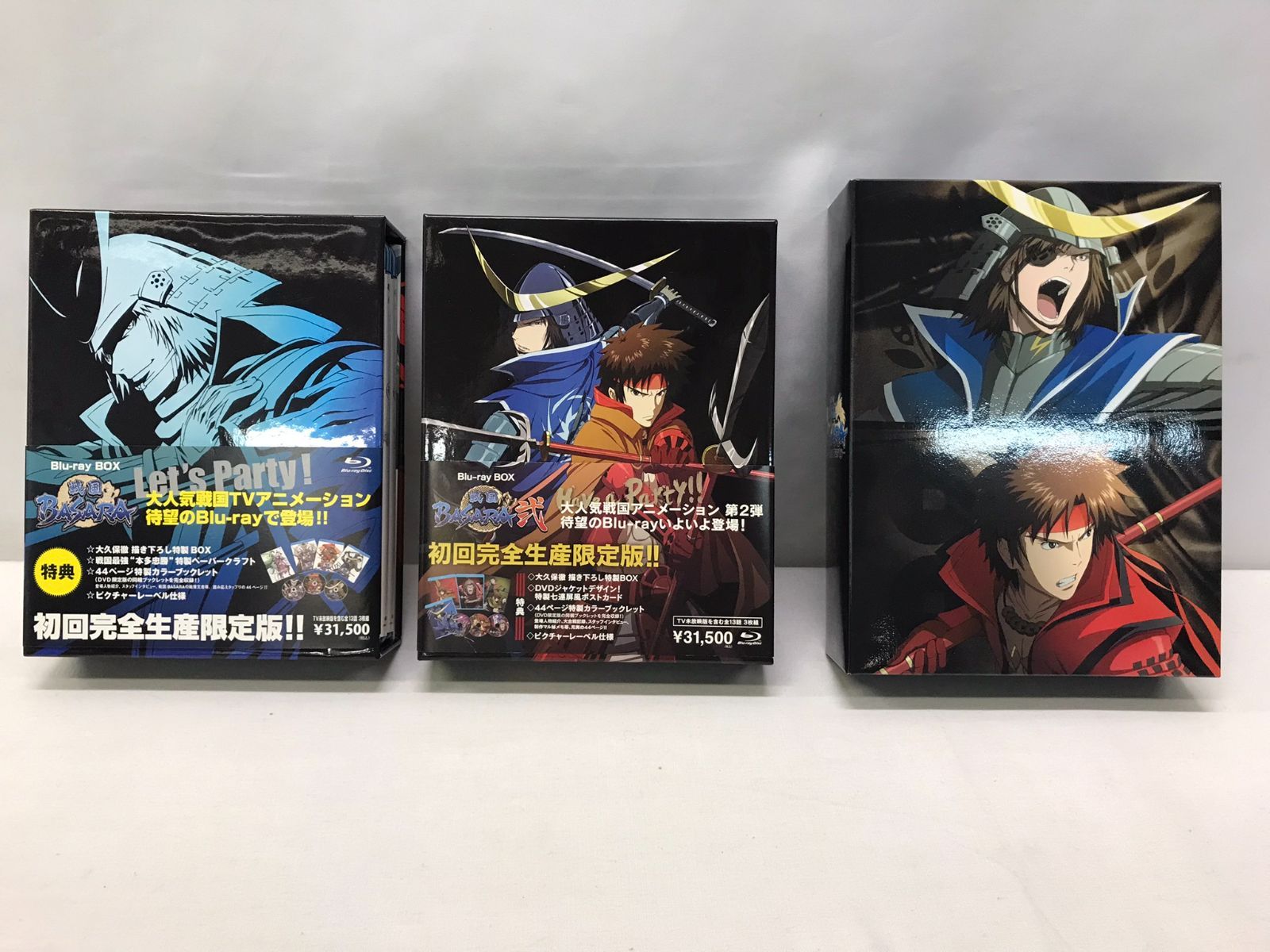 【Blu-ray】戦国BASARA アニメシリーズ 劇場版 BOX 3点セット