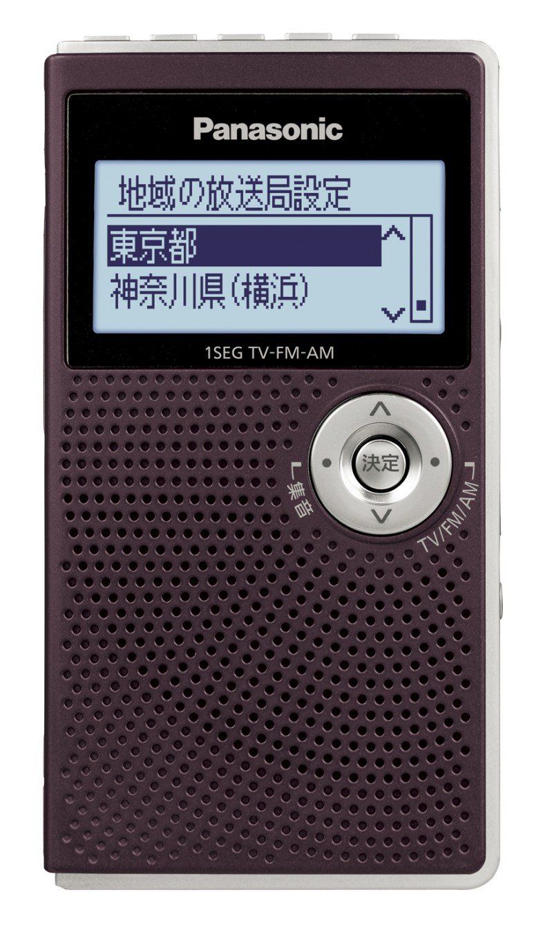 パナソニック