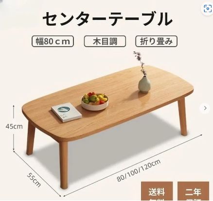 大人気 ローテーブル折りたたみセンターテーブル軽量ローテーブル円形木製リビングテーブル小型折りたたみテーブルコンパクトテーブル軽量一人暮らし一人暮らし単身赴任家庭用