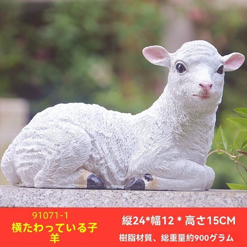 【p】アンティーク　アニマル　羊　ドイツ p】アンティーク アニマル 羊 ドイツ