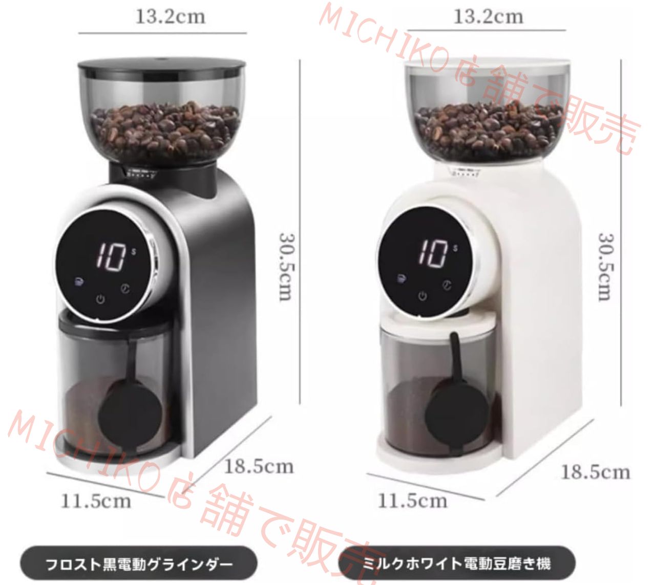 コーヒーミル電動コーヒーグラインダー 調節 な自動コーングラインダー コーヒー豆グラインダー 25挽き設定 2 12カップ容量 フレンチプレス ドリップコーヒーとエスプレッソ