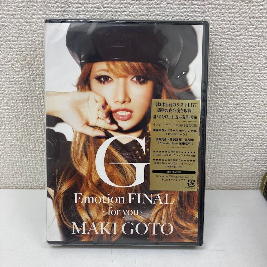 後藤真希/G-Emotion FINAL～for you～〈3枚組〉 絶版 後藤真希/G-Emotion FINAL～for you～〈3枚組〉 絶版 後藤真希/G