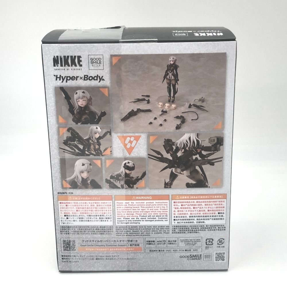 【中古】未開)Hyper Body ﾓﾀﾞﾆｱ[18][240018373231] Amazon.co.jp: Hyper Body 勝利の女神 NIKKE モダニア ノン