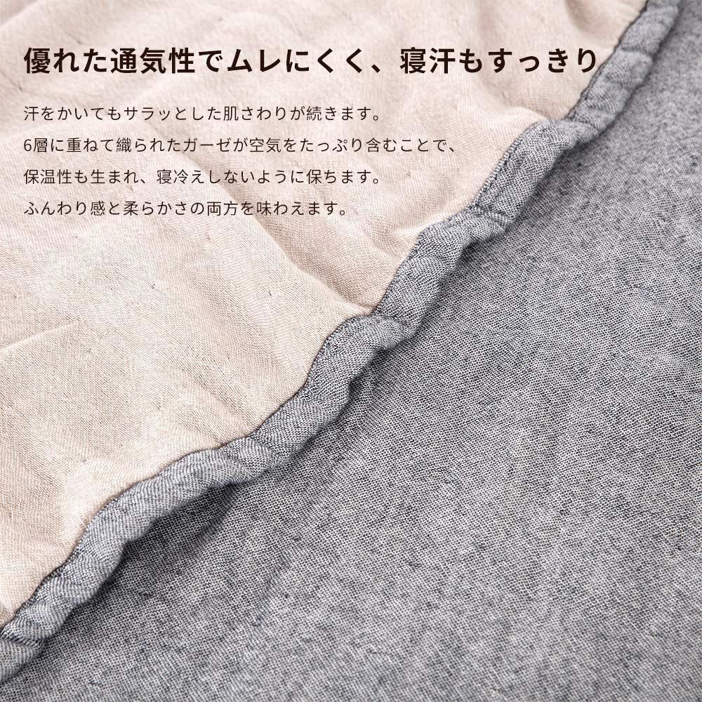 ガーゼタオルケット とろける