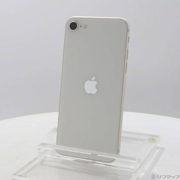 〔 〕iPhone SE 第3世代 128GB スターライト MMYG3J A SIMフリー 258