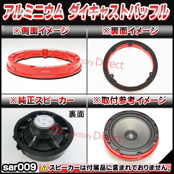 mbq-sar009-52 フロント＆リア用