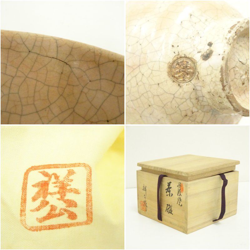 T7650☆美品☆FHS社☆ドイツ製☆唐木無垢☆花梨☆