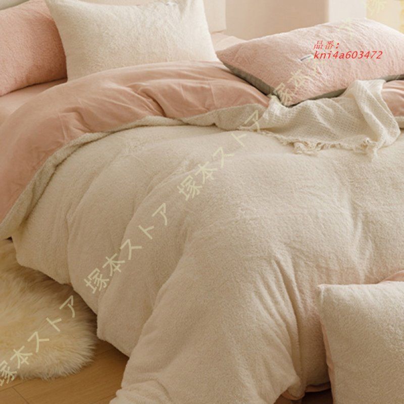 フランネル 暖かい