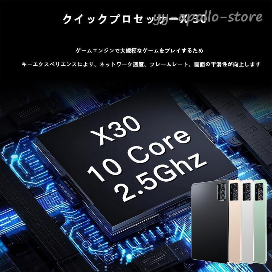 タブレット 8インチ Android12 Wi-Fiモデル 日本語取扱説明書付き