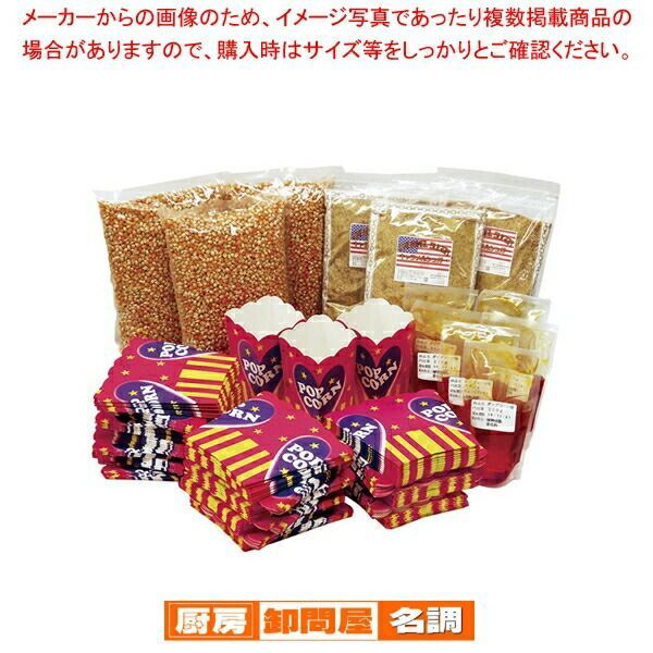 ワイテルズ きんとき アクスタ まとめ売り ワイテルズ（White Tails