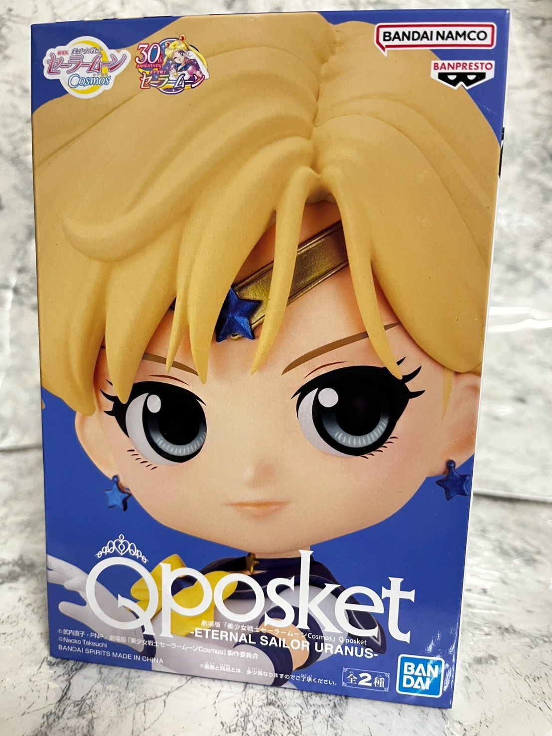 美少女戦士セーラームーン Cosmos Qposketフィギュア ウラヌス Amazon.co.jp: 劇場版 美少女戦士セーラームーンCosmos Q posket