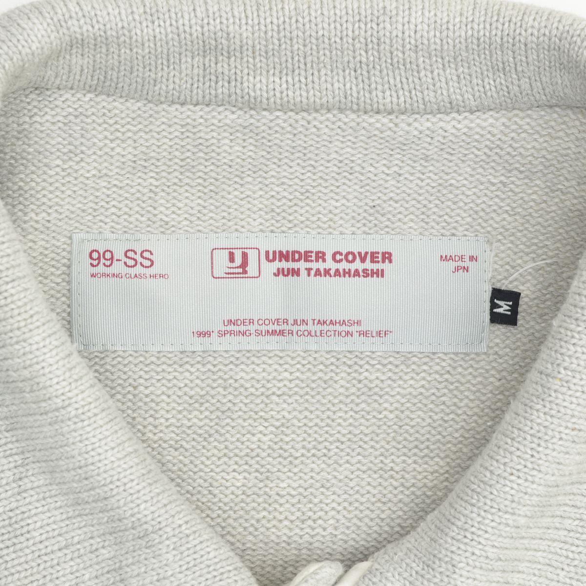 undercover アンダーカバー 99SS RELIEF期ニット UNDERCOVER】99SS RELIEF期 コットンニットジャケット - メルカリ