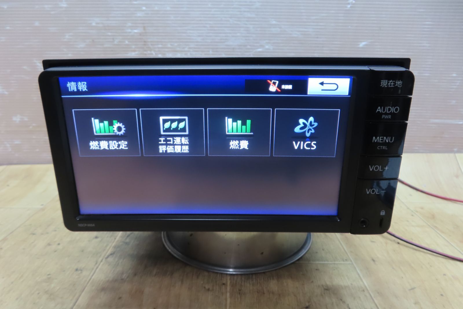 F2058|トヨタ純正
