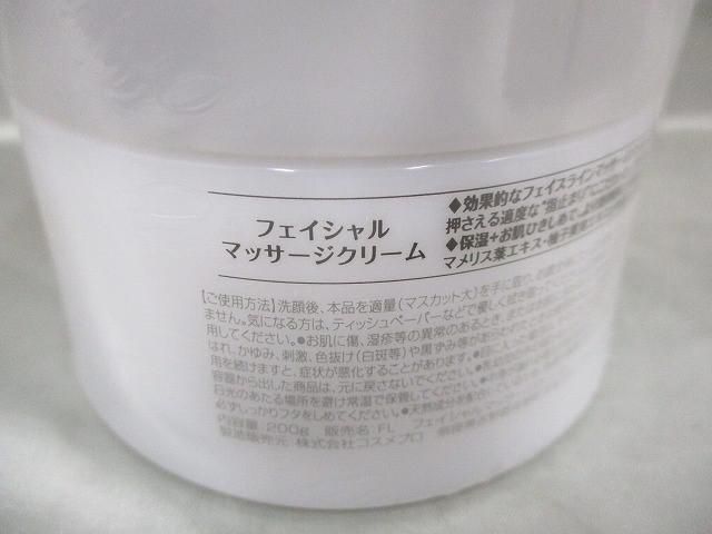 アークティックブリーズ ワンシング