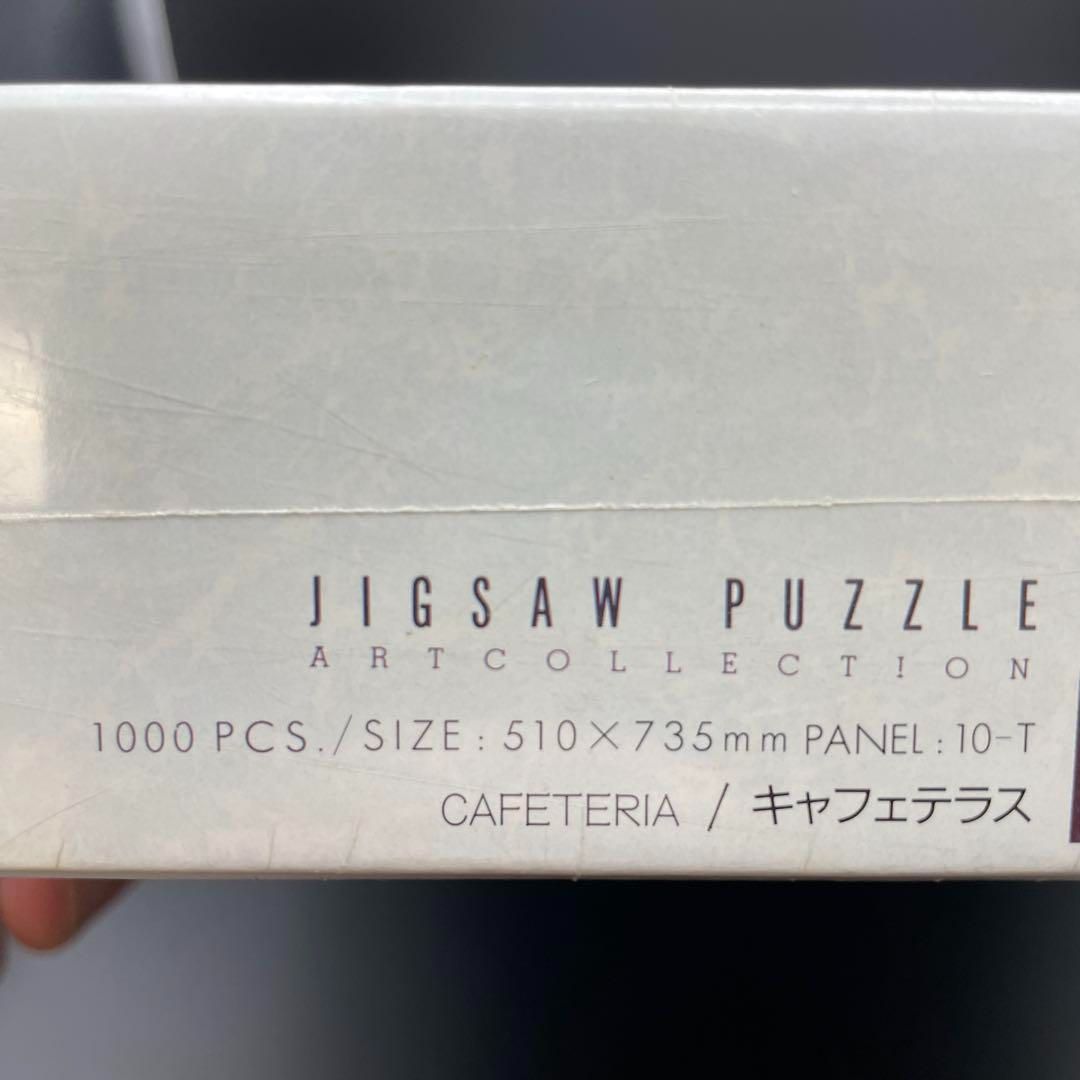 未開封】ビン・カシワ キャフェテラス 1000ピースジグソーパズル