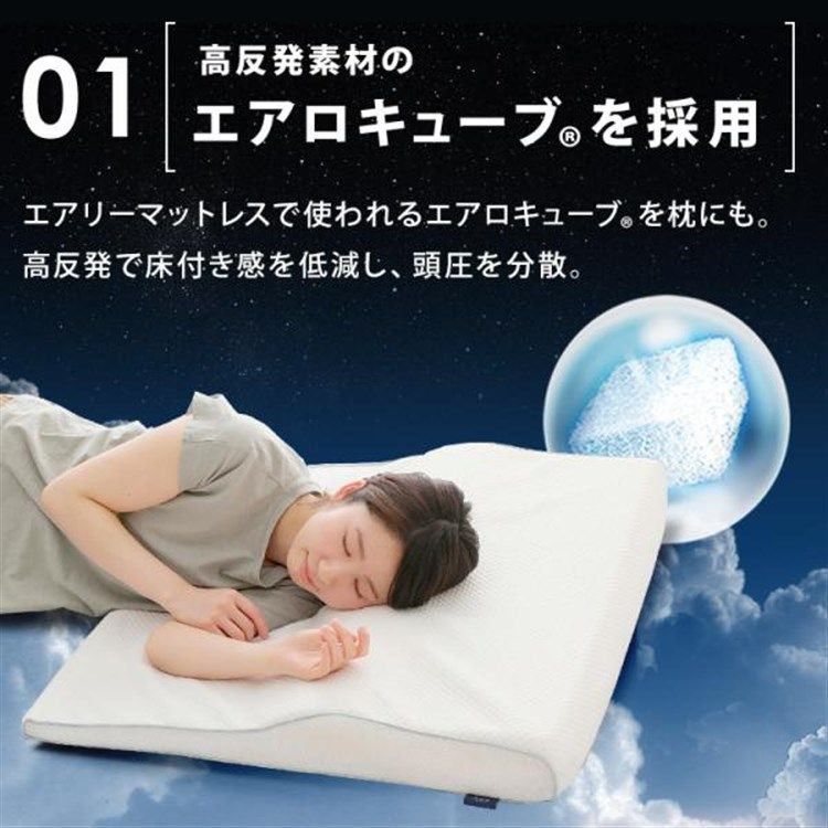枕 肩こり