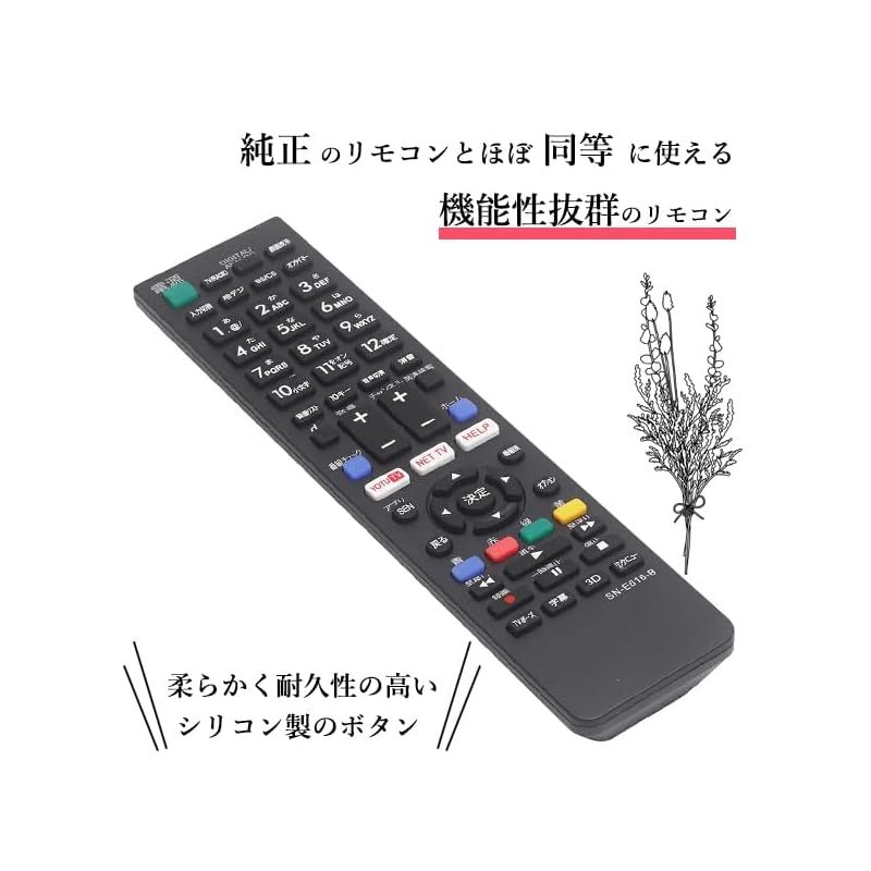 Remarks Japan ソニー ブラビア リモコン RM-JD030 RM RMTシリーズ各種