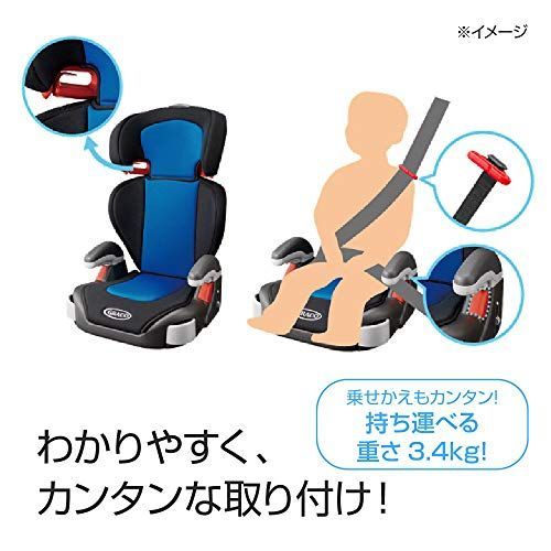 新着商品】GRACO (グレコ) ジュニアシート シートベルト固定 ジュニア