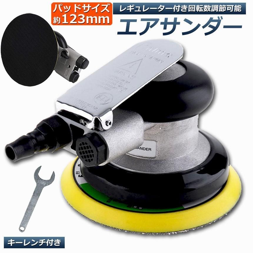 全 エアサンダー 空気圧 ダブルアクション エアーツール 空気圧サンダー コンプレッサー 車 洗車 ポリッシャー DIY 工具 研磨 磨き 木材 サンドペ 43