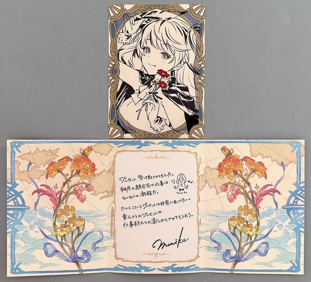 中古】紙製品 モニカ 台紙付きクリアブロマイド＆メッセージ