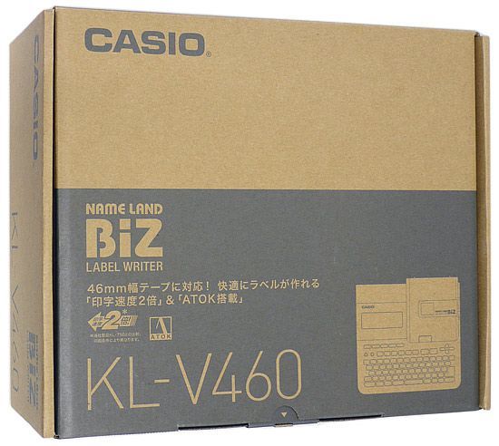 ネームランド BIZシリーズ