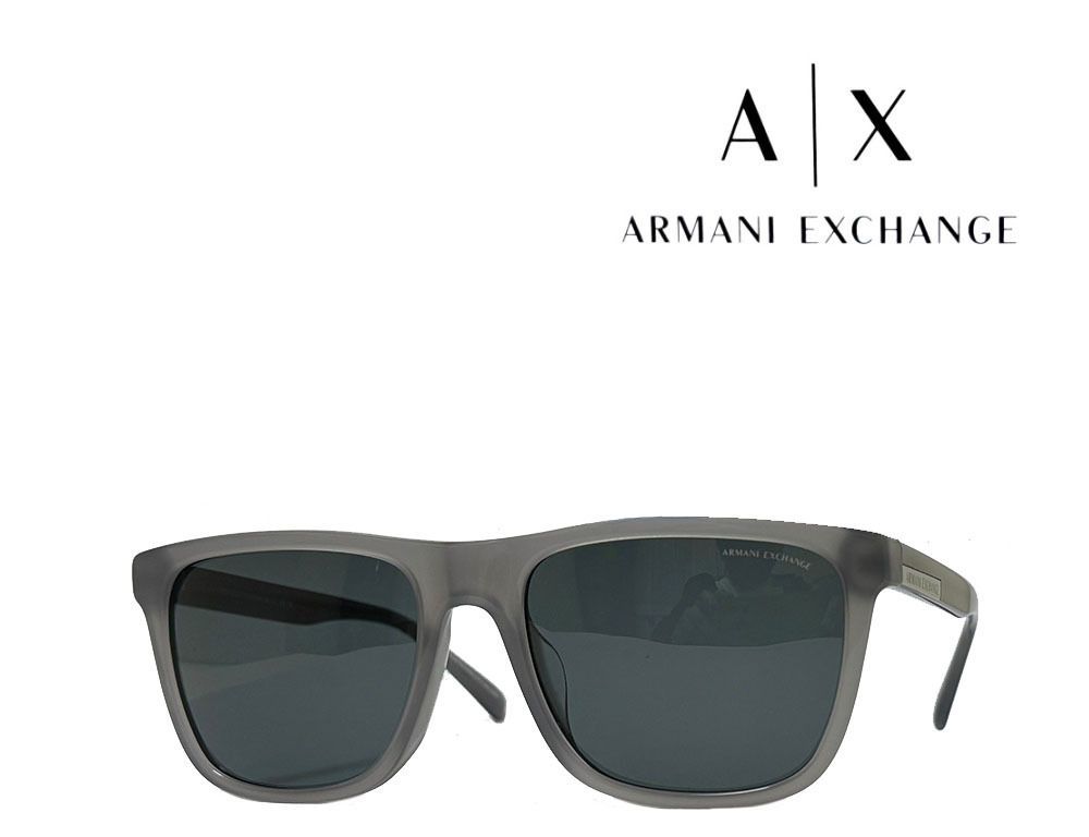 【ARMANI EXCHANGE】アルマーニ エクスチェンジサングラスAX4080SF8328/87フルフィットモデル国内正規品