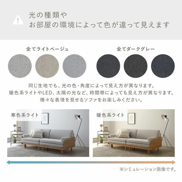 ライトベージュ 洗濯