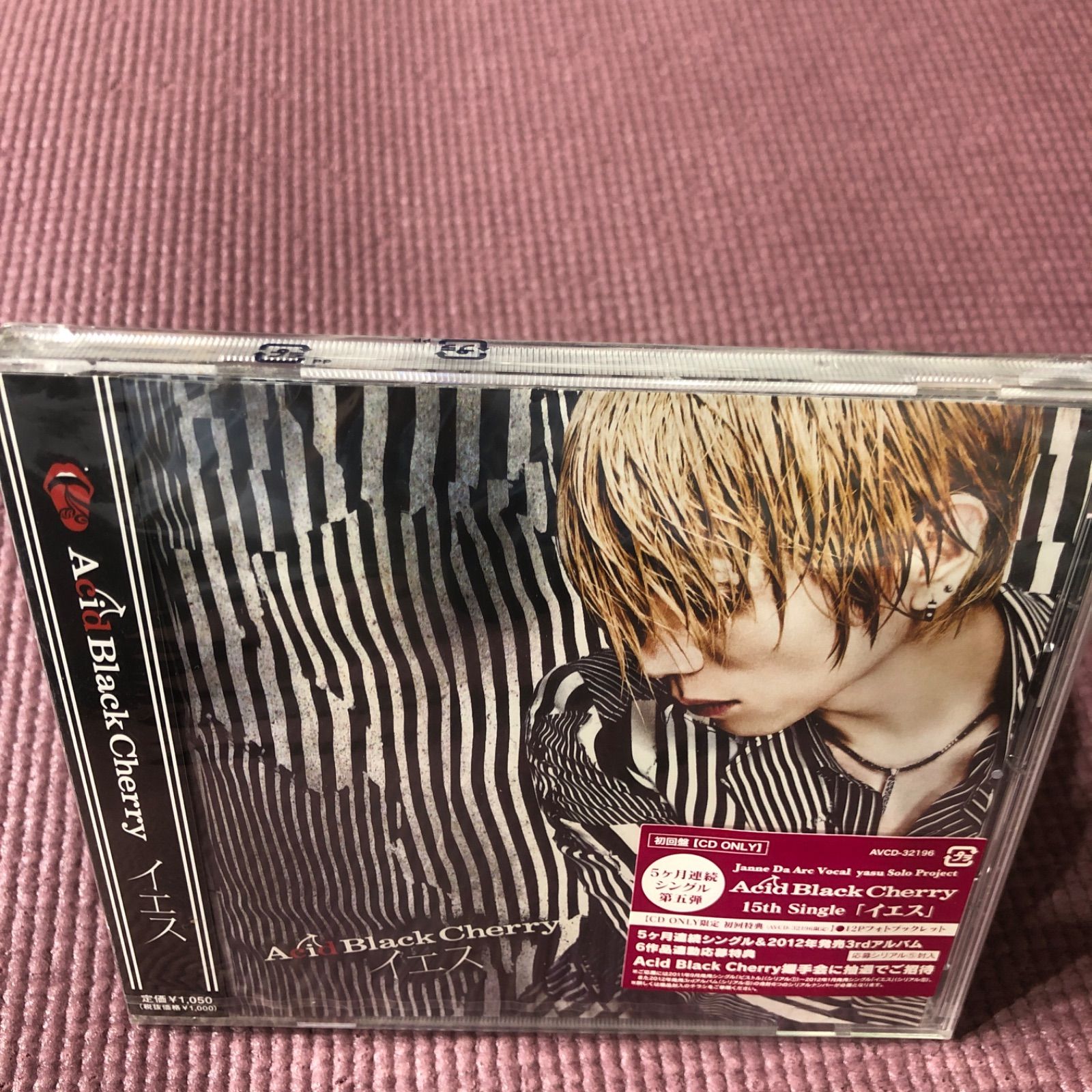 新品・未開封品】Acid Black Cherry 『イエス』 【CD ONLY