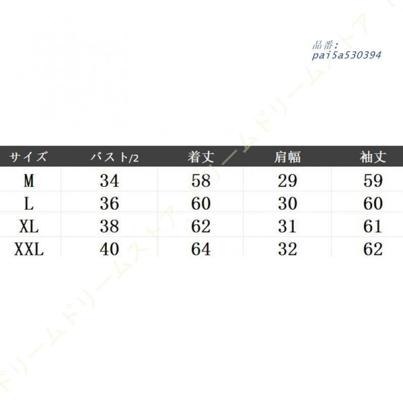 レディース トップス