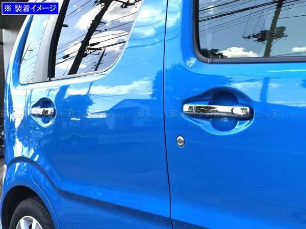 BRIGHTZ ワゴンR 35 55 85 95 リアルカーボンドアミラーカバー MIR?SID?246 MH85S MH95S MH35 BRIGHTZ ワゴンRスティングレー 35 55 85 95 メッキドアハンドルカバー リアハッチノブ皿セット Dタイプ    REA−DHC−010 MH35S MH55S MH85S MH95S MH85 MH95 H85 H95 | ブライツ店