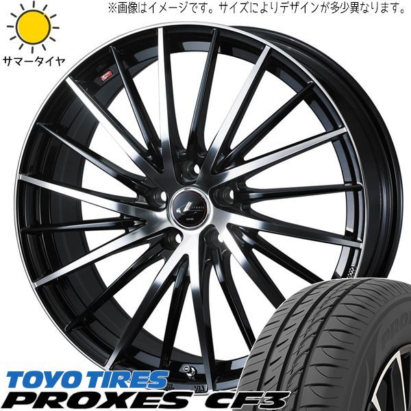 ハスラー スペーシアギア 165/60R15 ホイールセット | トーヨー プロクセス CF3 u0026 レオニス FR 15インチ 4穴100 