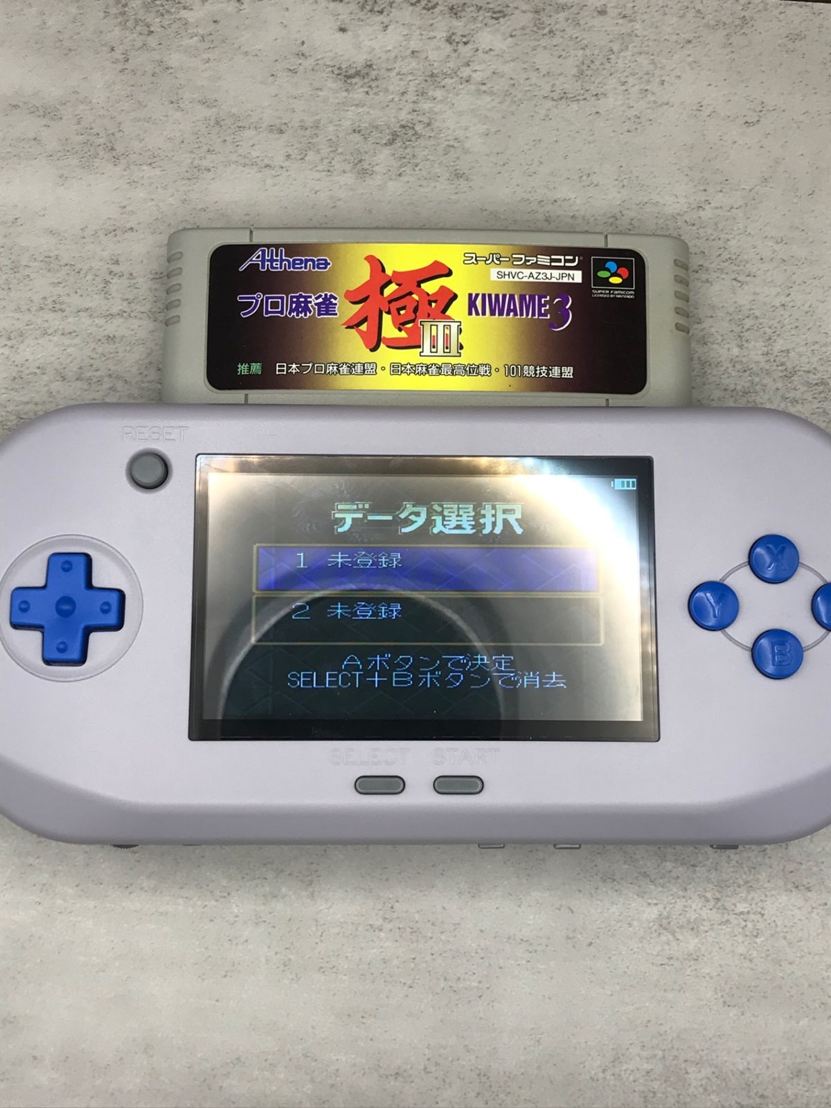プロ麻雀 極3 p706p5g Amazon | プロ麻雀 極3 | ゲームソフト