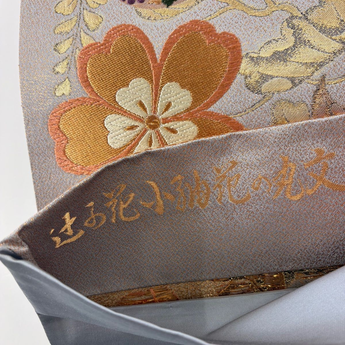 袋帯 美品 秀品 辻が花小袖花の丸文 刺繍 箔 灰色 六通 正絹