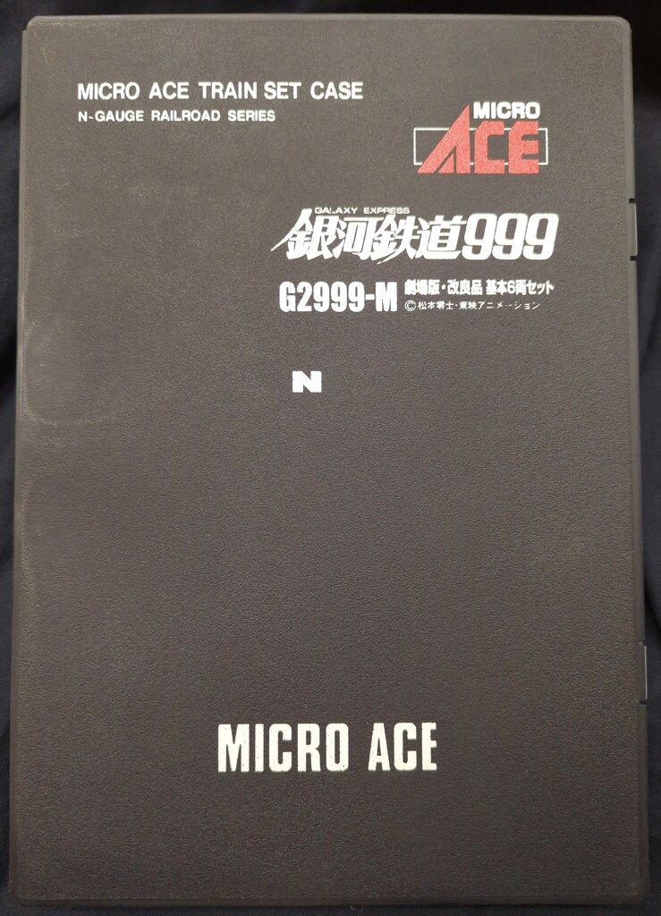 MICRO ACE Nゲージ 銀河鉄道999 劇場版 改 基本6両セット G2999M