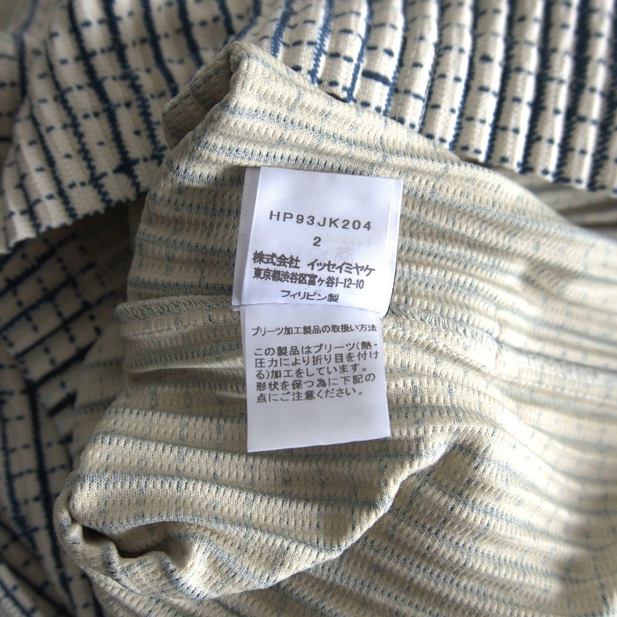 美品】 HOMME PLISSE ISSEY MIYAKE【プリーツ ベスト】2