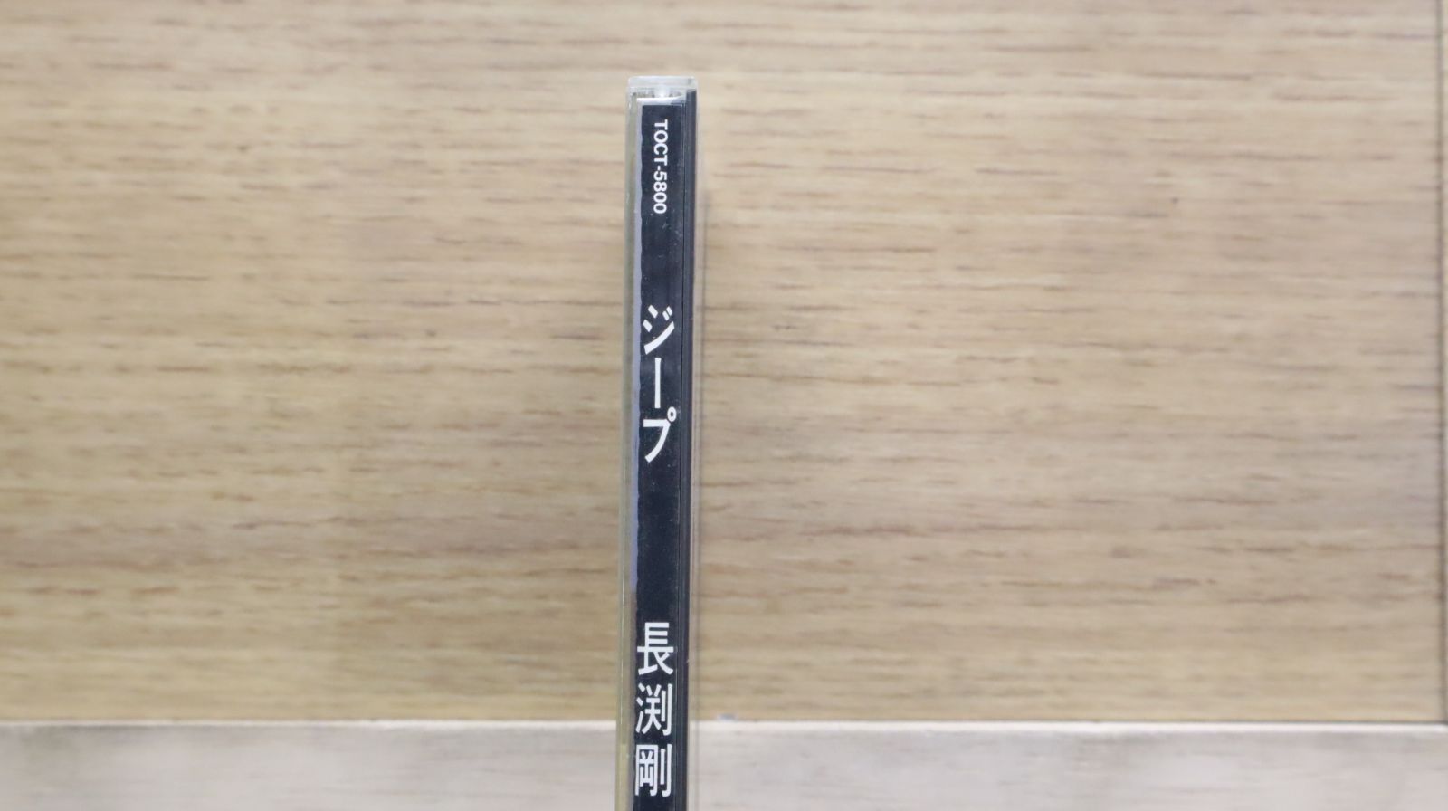 国内盤CD☆長渕剛/Tsuyoshi Nagabuchi□ JEEP 【TOCT5800
