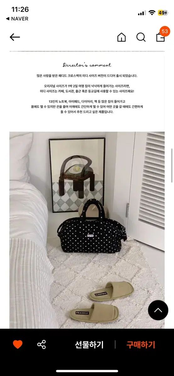 Oakley FOS901984 ENHANCE LT TOTE WHITE Oakley FOS901984 ENHANCE LT