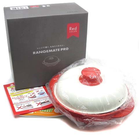 レンジメート プロ RANGEMATE PRO レッド RED