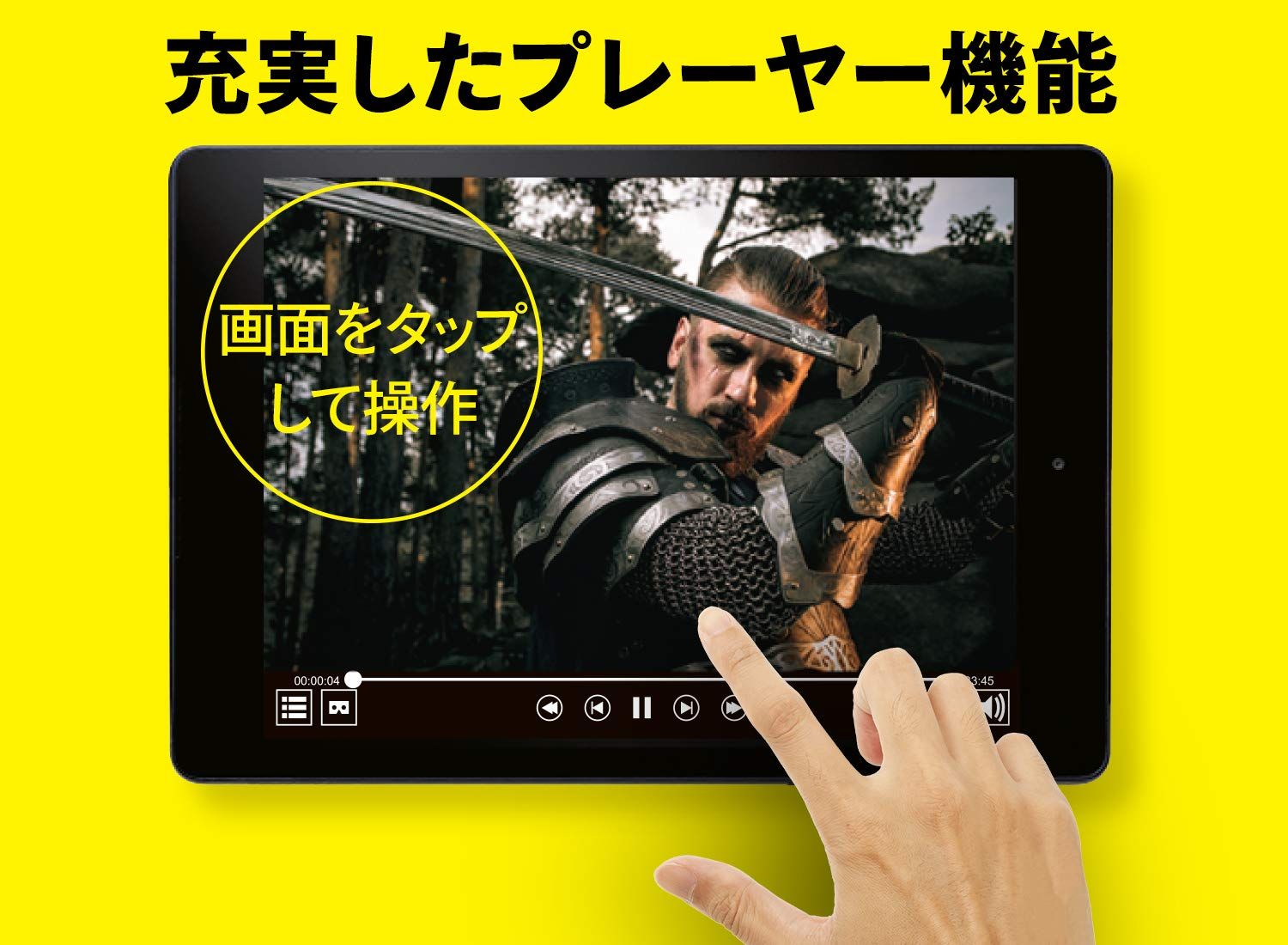 PC周辺機器 アイ・オー・データ スマホ タブレット DVDプレーヤー 2020年モデル 「DVDミレル」 ブラック 日本メーカー DVRP-W8AI3 [DVDミレル]