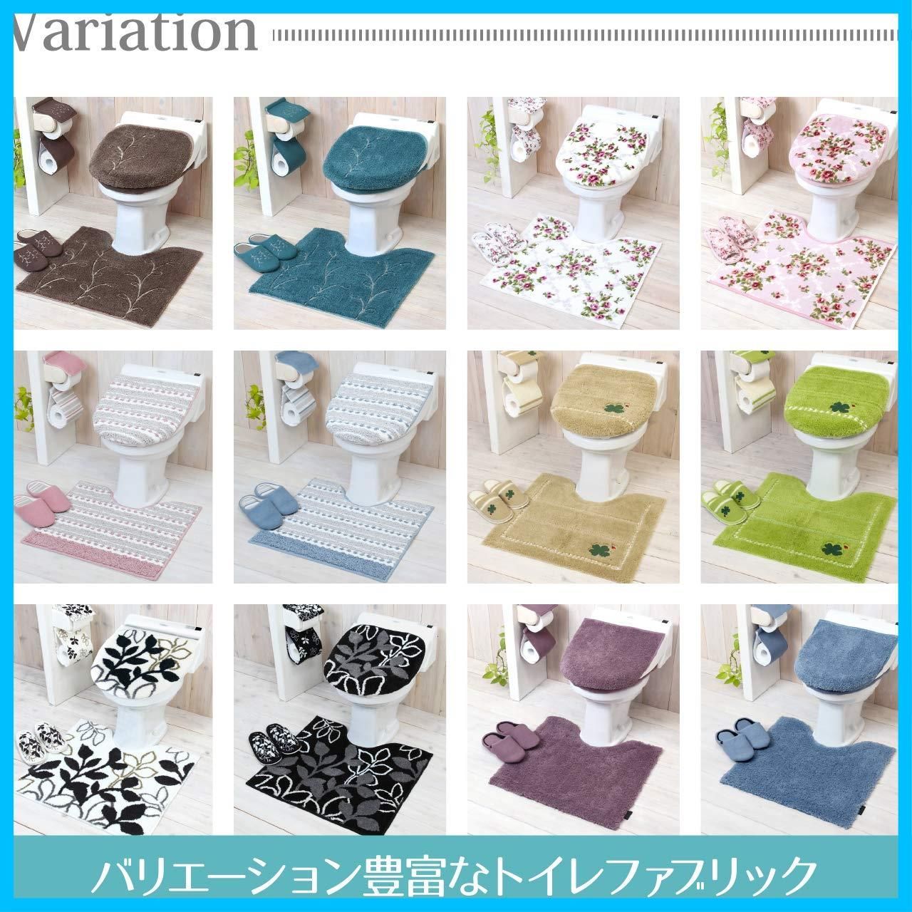 ３点セット グリーン