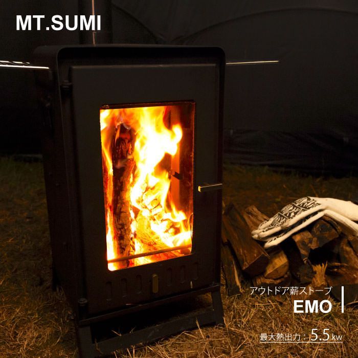 Mt.SUMI マウントスミ キャンプ 焚き火台 アウトドア薪ストーブ EMO 2021年モデル SG2110EM
