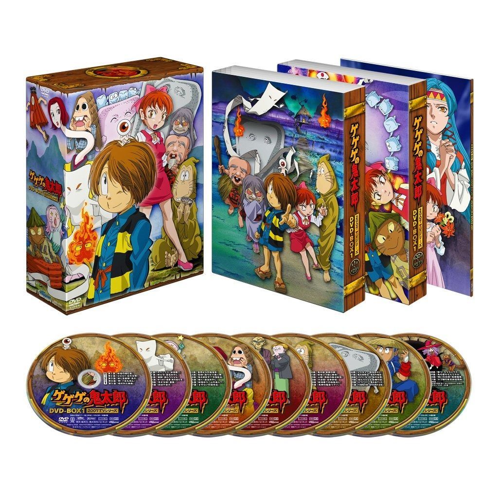 ゲゲゲの鬼太郎 DVD-BOX1