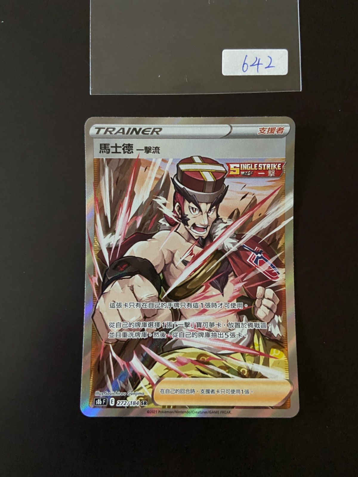 ポケモンカードVS ⭕️⭕️⭕️のポケモン８枚セット Amazon.co.jp: ポケモンカード s8b ハイクラスパック VMAX