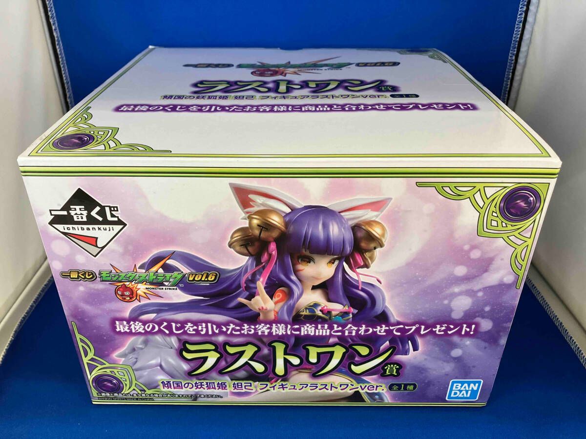 ラストワン賞 傾国の妖狐姫 妲己 ラストワンver. 一番くじ