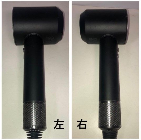 Dyson ヘアドライヤー