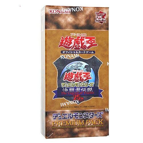 PREMIUM PACK -決闘者伝説 QUARTER CENTURY EDITION 新品未開封 