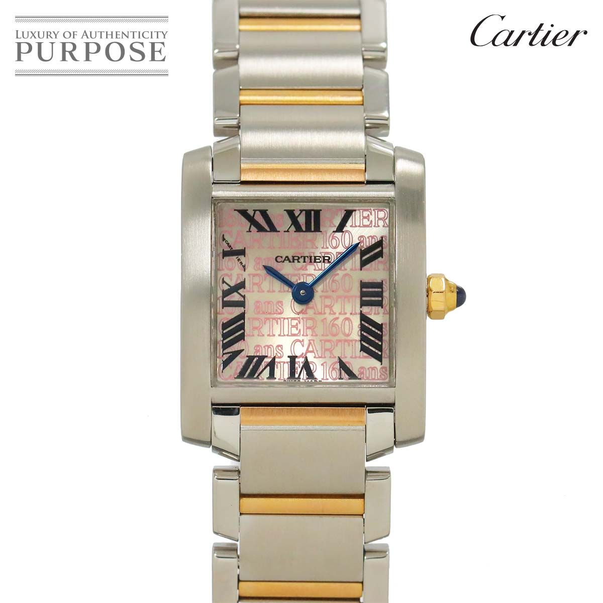 カルティエ Cartier タンクフランセーズSM コンビ W51036Q4 60