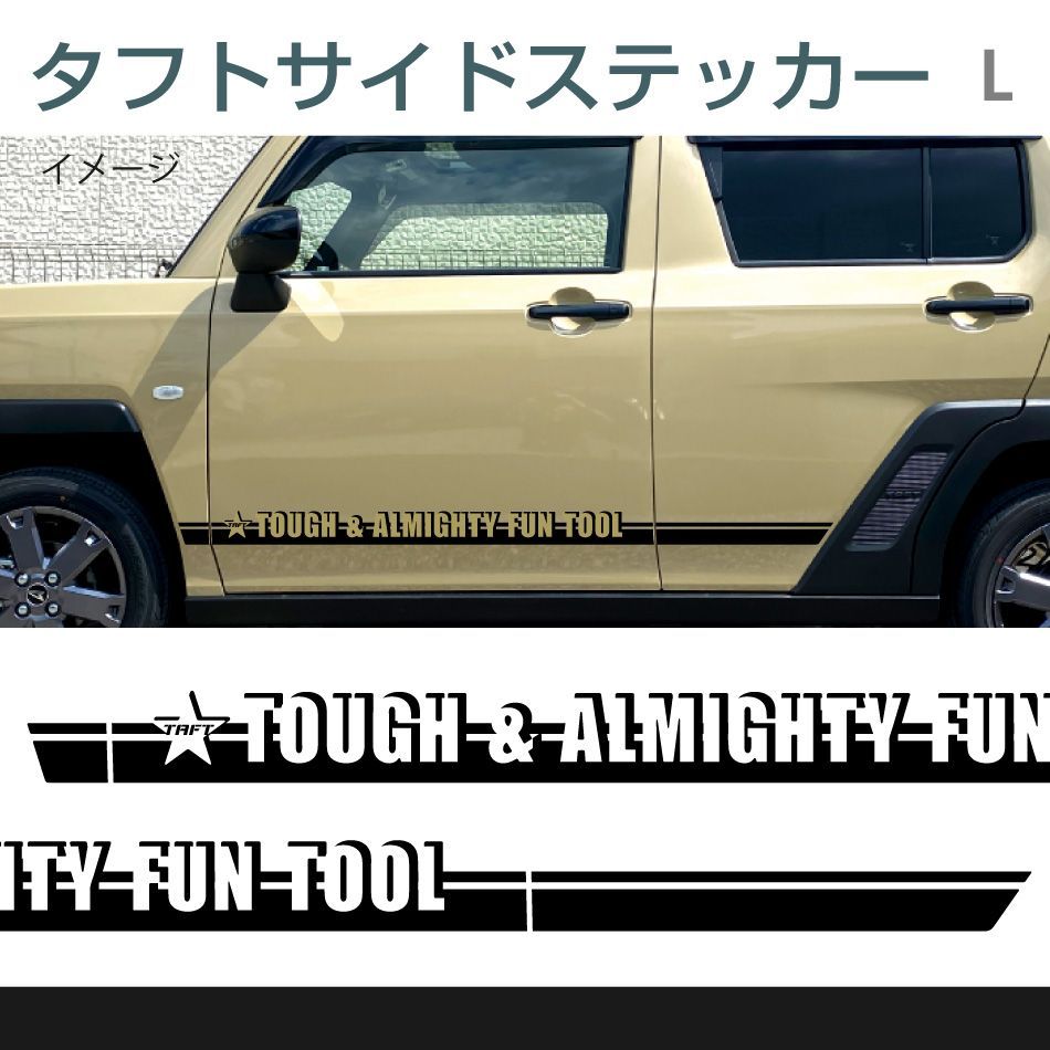 送料無料タフト　サイドデカール　エヌボックス　ハイエース　ランクルにも。 送料無料 タフト サイドデカール エヌボックス ハイエース ランクルに
